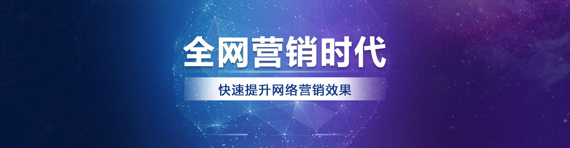 牧野百度广告推广